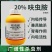 呋虫胺20%稻飞虱专用药杀虫剂白粉虱蚜虫蓟马果树花卉蔬菜