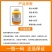 呋虫胺20%稻飞虱专用药杀虫剂白粉虱蚜虫蓟马果树花卉蔬菜