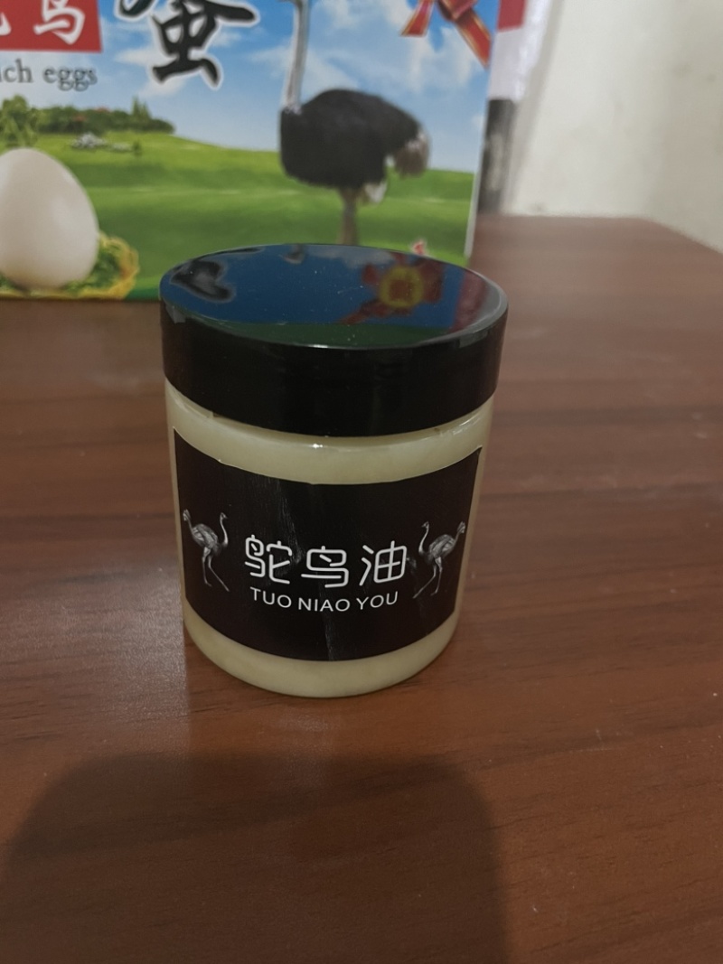 鸵鸟油
