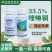 东生博稳33.5%喹啉铜杀菌剂荔枝霜疫霉病农药杀菌剂喹啉