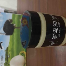 鸵鸟油