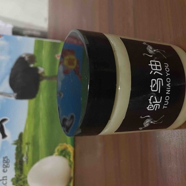 鸵鸟油