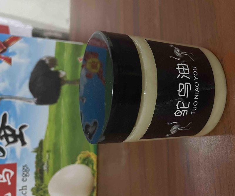 鸵鸟油
