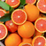 【现摘现发】中华红橙正宗血橙大量上市可对接商超批发市场