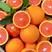 【现摘现发】中华红橙正宗血橙大量上市可对接商超批发市场