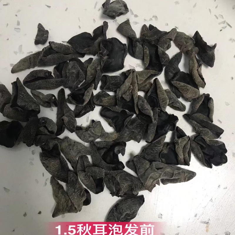 一件包邮碗耳，秋耳口感润滑，久泡不烂，承接电商