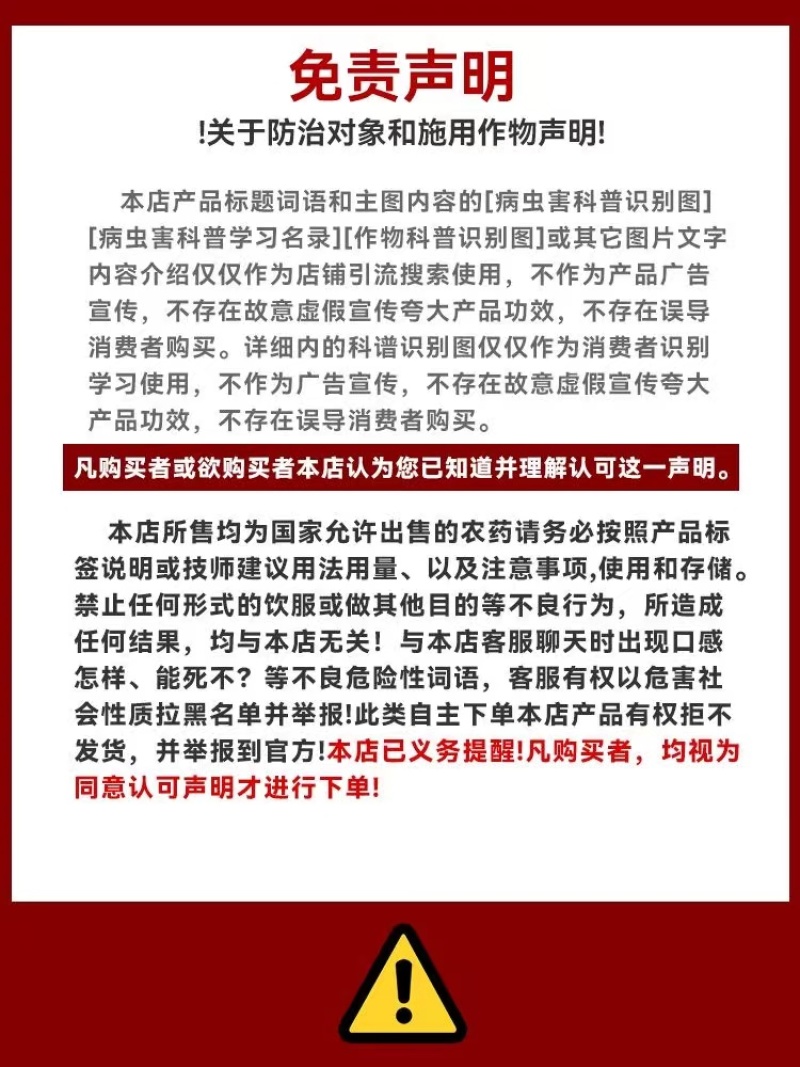 汉邦绝白32%联苯肼酯螺螨酯柑橘树红蜘蛛汉邦正品悬浮剂