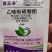 满玉净25%乙嘧酚磺酸酯葡萄黄瓜草莓甜瓜白粉病杀菌剂