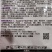 满玉净25%乙嘧酚磺酸酯葡萄黄瓜草莓甜瓜白粉病杀菌剂