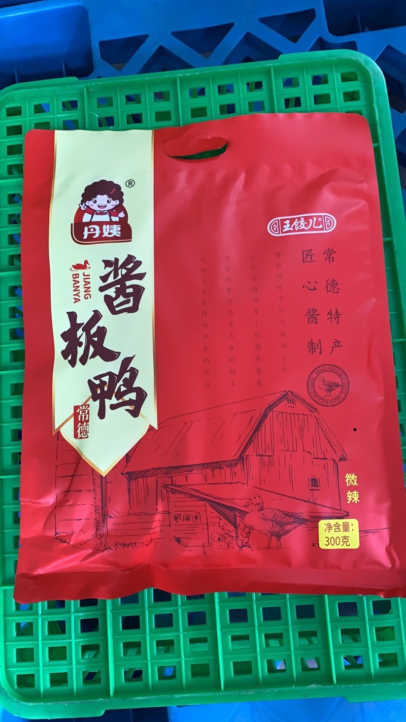 酱板鸭批发