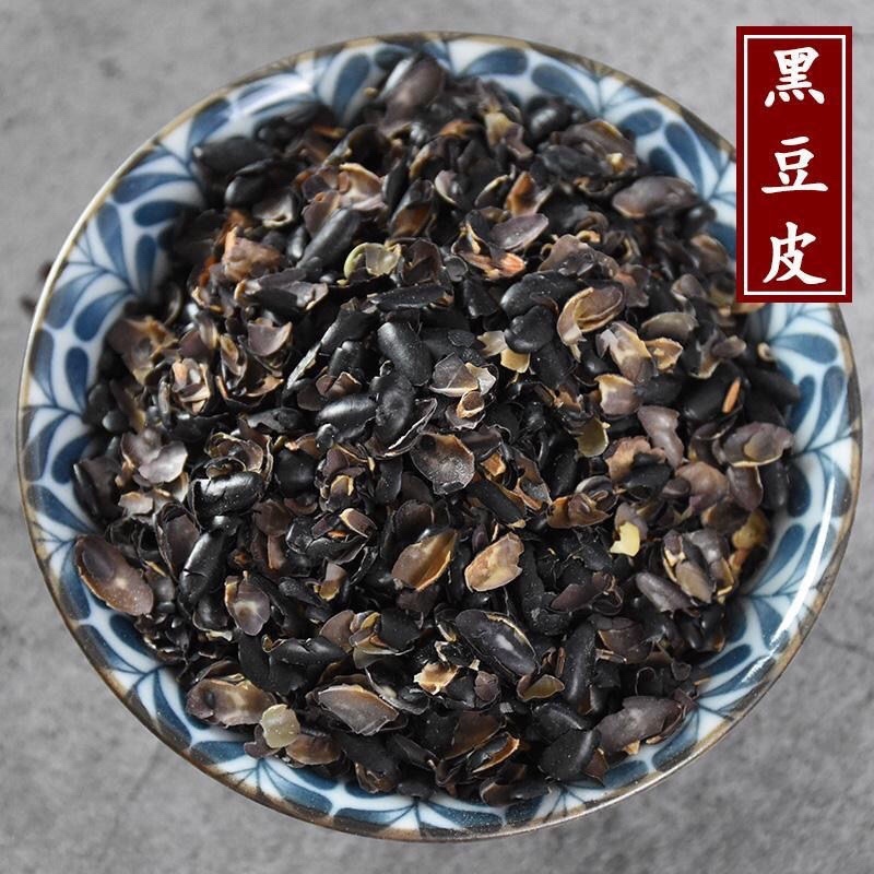 黑豆衣黑豆壳中药材黑豆衣黑豆皮