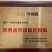 🇨🇳秦薯五号红薯苗、干面、无丝，短蔓型。