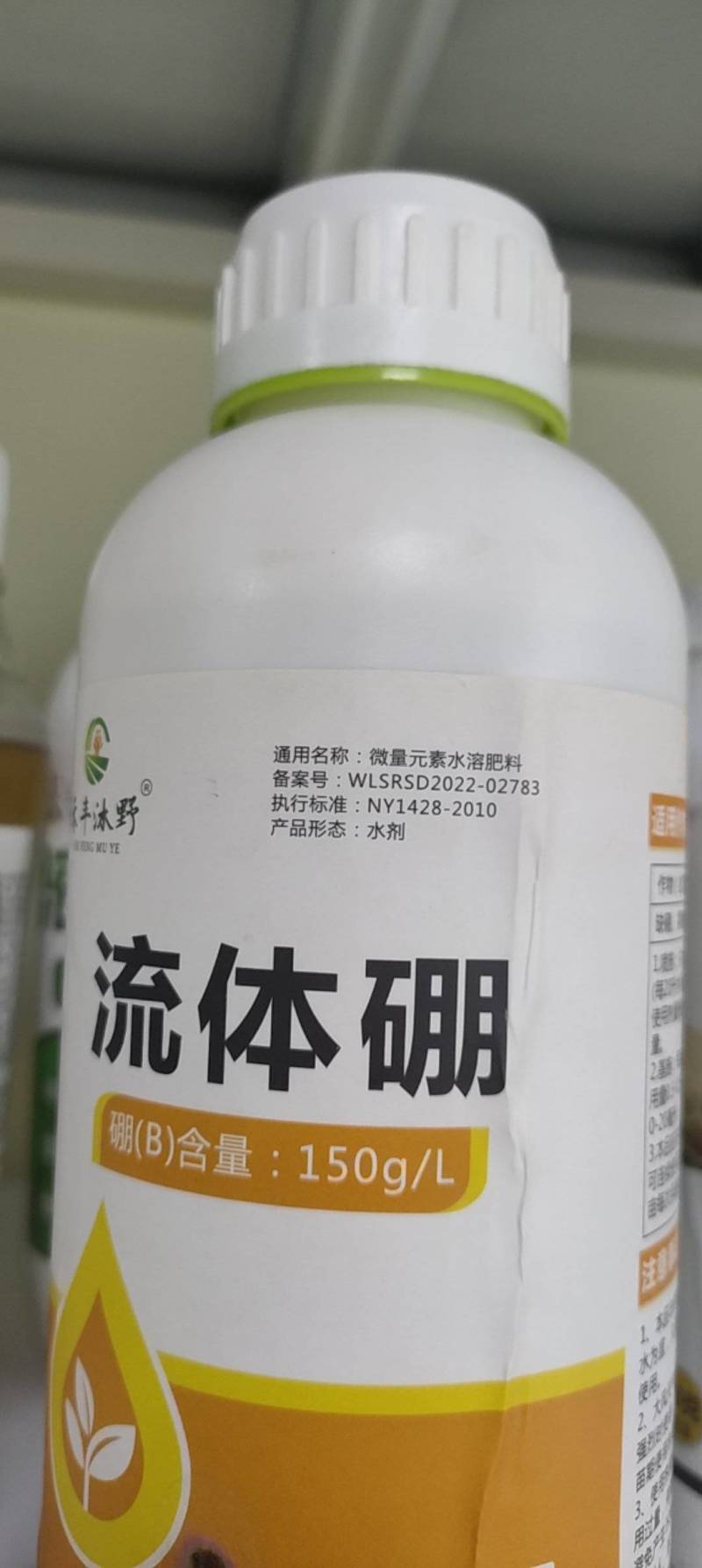 流体硼保花保果液体黄金螯合小分子硼防落果畸形