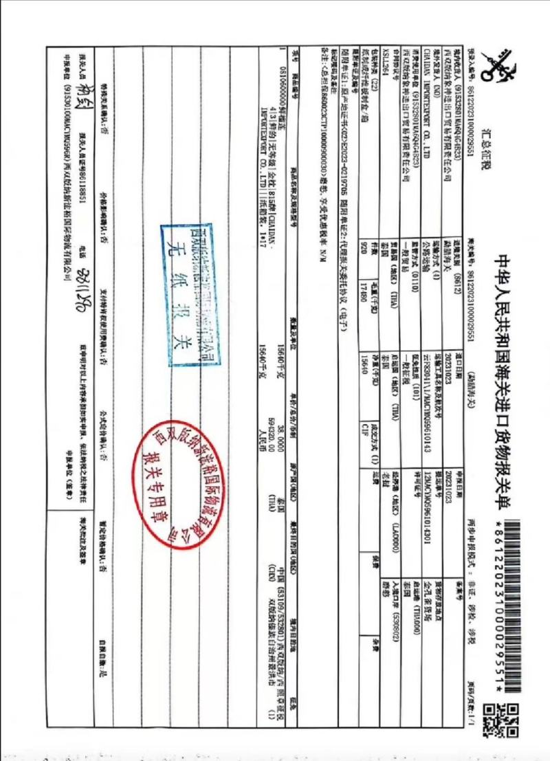 泰国金枕榴莲产地直发1件发货全国发货包运坏果包赔