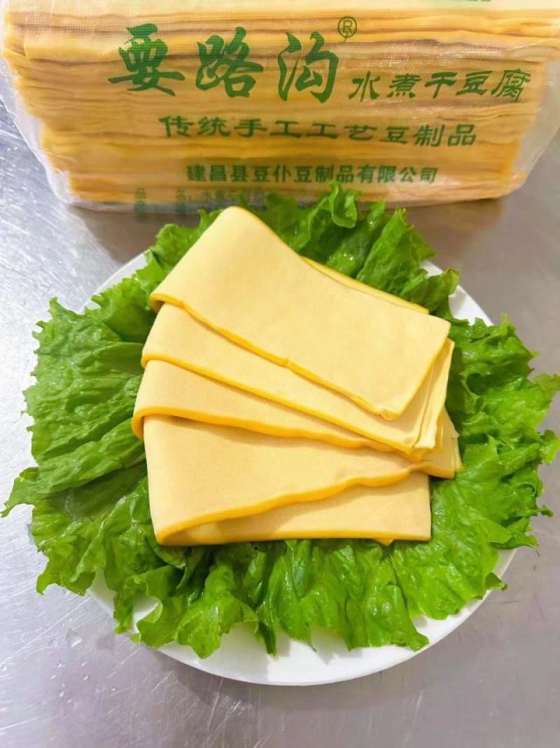 要路沟干豆腐，水煮干豆腐，豆腐干。