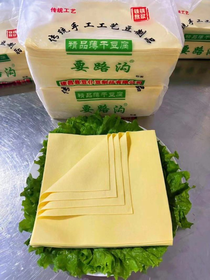 要路沟干豆腐，水煮干豆腐，豆腐干。