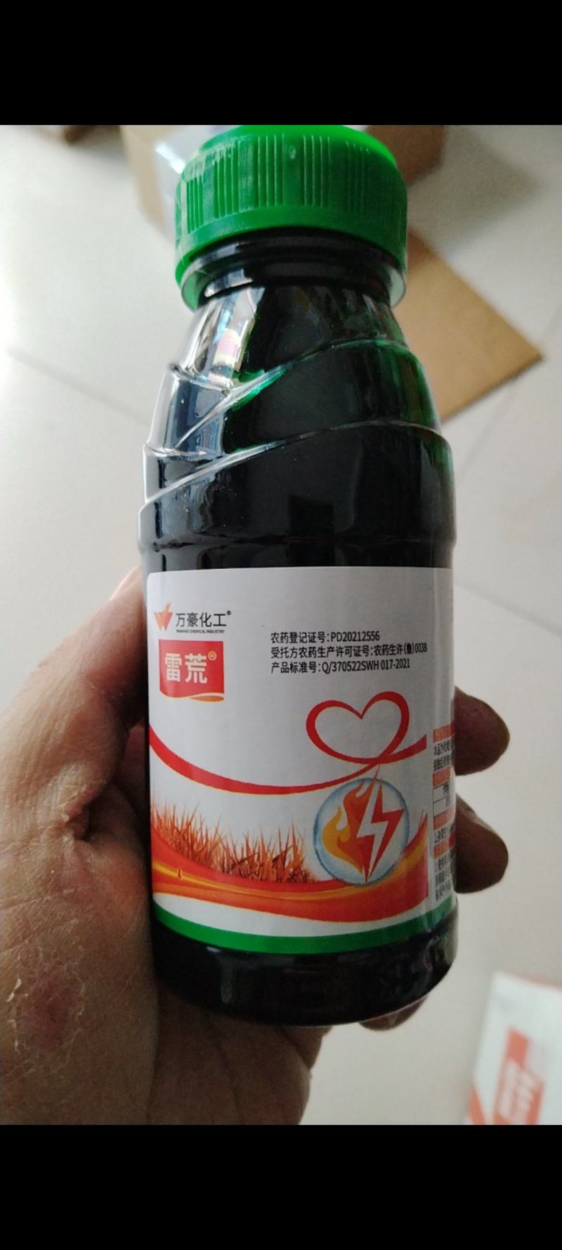 敌草快二氯盐除草剂农药批发