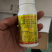 凯年图图顺氟啶胺联苯肼酯杀螨剂柑橘树红蜘蛛氟啶安联苯井