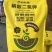 闪溶磷酸二氢钾高磷高钾促花保果膨果增甜