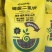 闪溶磷酸二氢钾高磷高钾促花保果膨果增甜