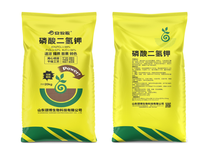 闪溶磷酸二氢钾高磷高钾促花保果膨果增甜