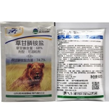 绿野777草甘膦铵盐粉剂杂草除草剂烂根除草连根死50g