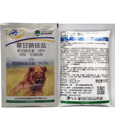 绿野777草甘膦铵盐粉剂杂草除草剂烂根除草连根死50g