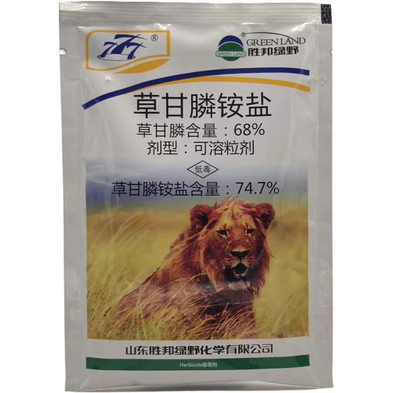 绿野777草甘膦铵盐粉剂杂草除草剂烂根除草连根死50g