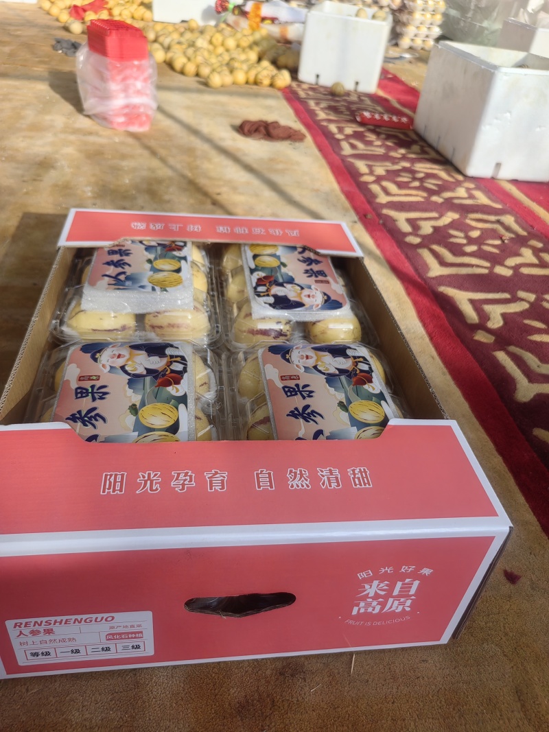 云南人参果自然熟