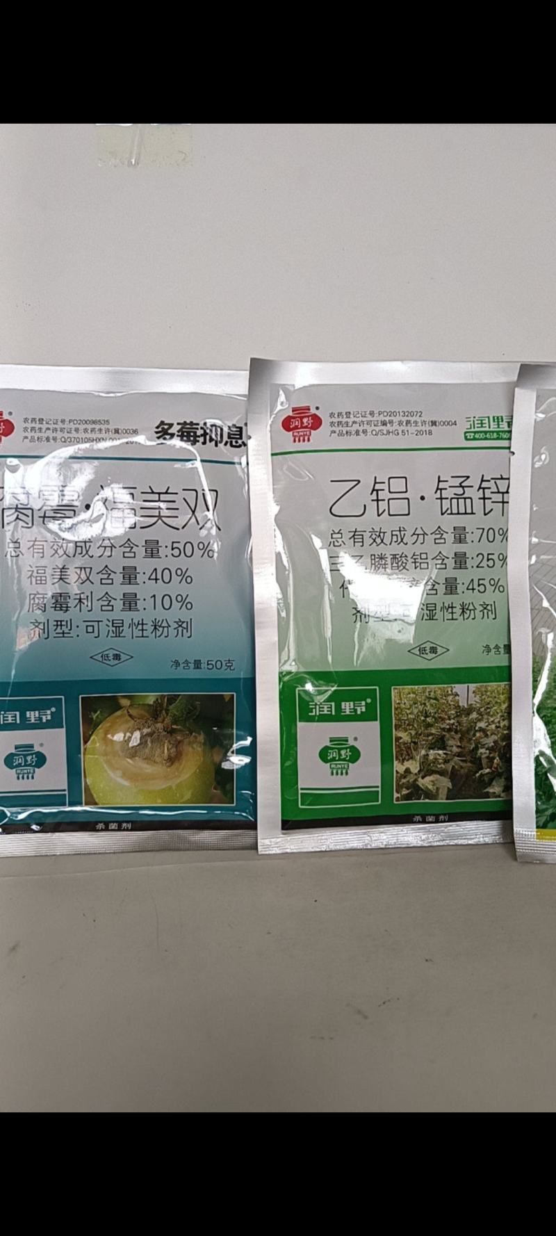 灰霉病绝招对草莓番茄蔬菜的抗性灰霉病特别见效一次控制2次
