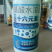奥丰十六元素含氨基酸水溶肥微量元素叶面肥