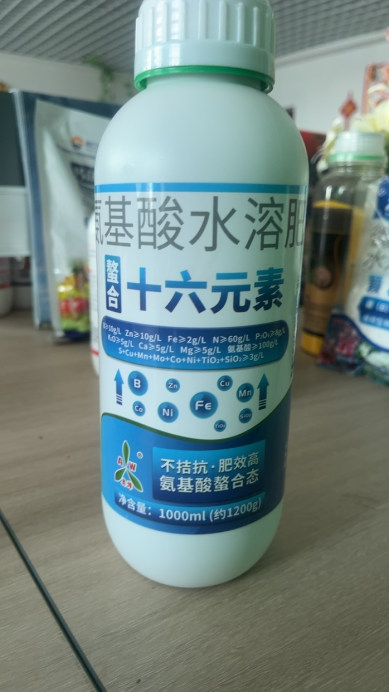 奥丰十六元素含氨基酸水溶肥微量元素叶面肥