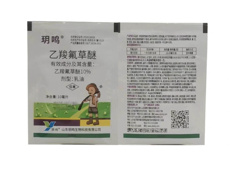 奥坤玥鸣10%乙羧氟草醚大豆苗后除草剂一年生阔叶杂草