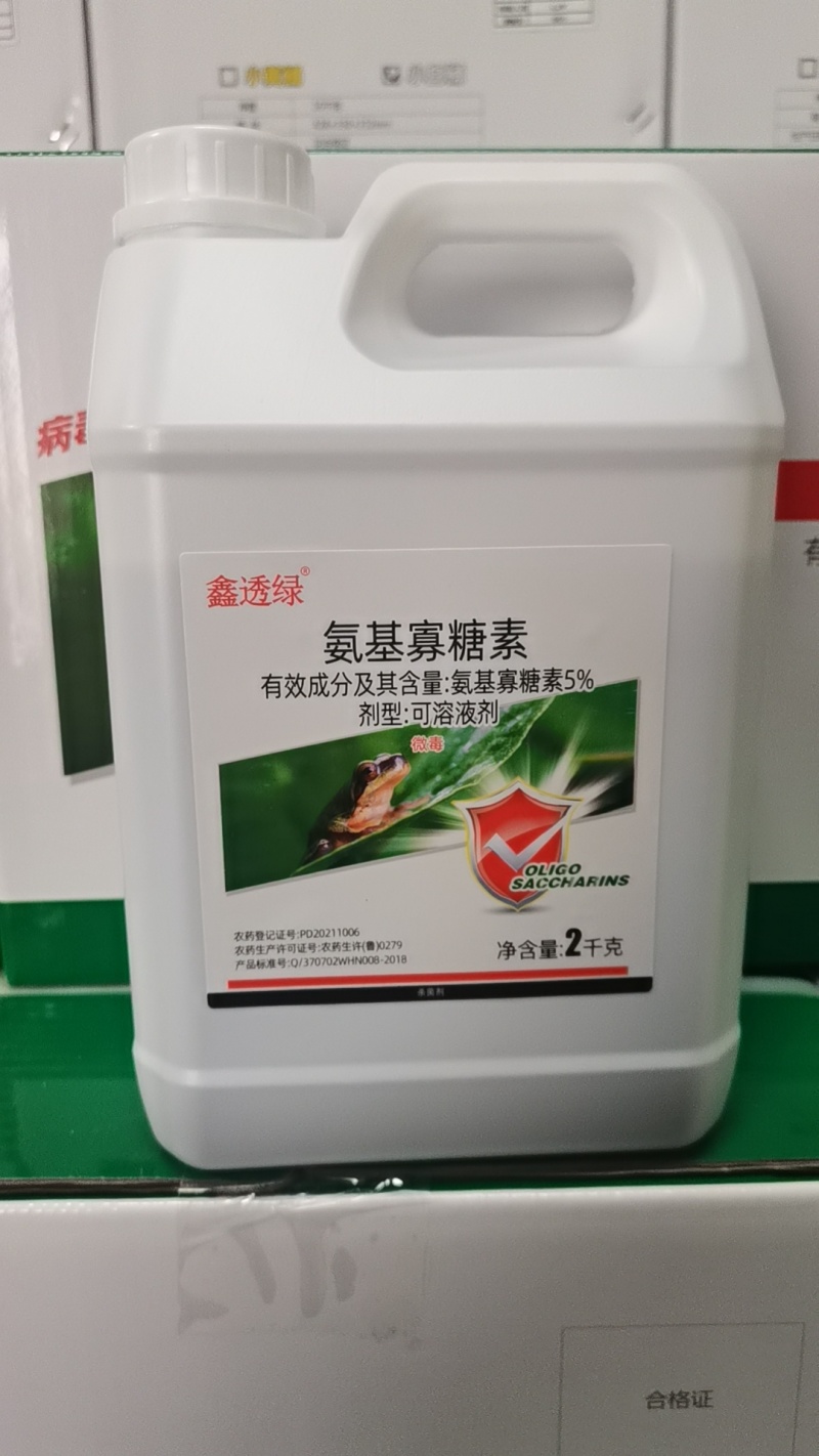 氨基寡糖素番茄辣椒黄瓜病毒病冲施滴灌均可花叶病毒用药