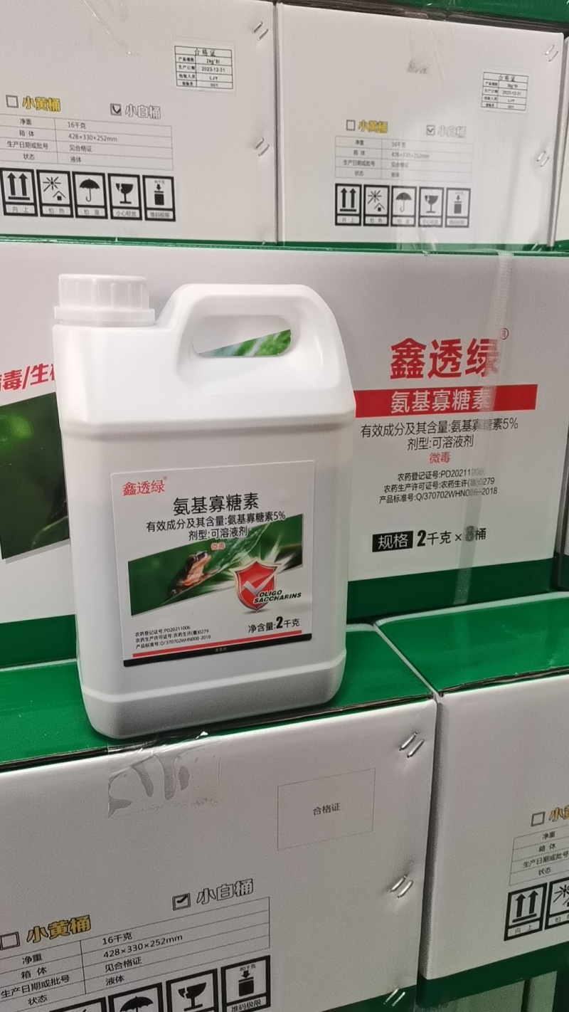 氨基寡糖素番茄辣椒黄瓜病毒病冲施滴灌均可花叶病毒用药