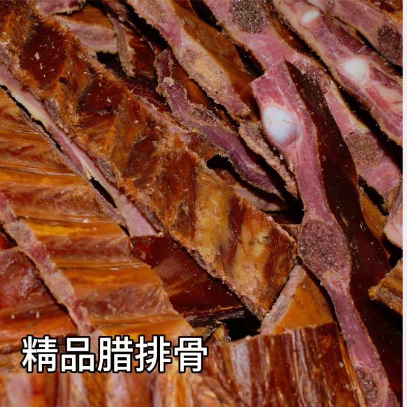 腊肉腊味