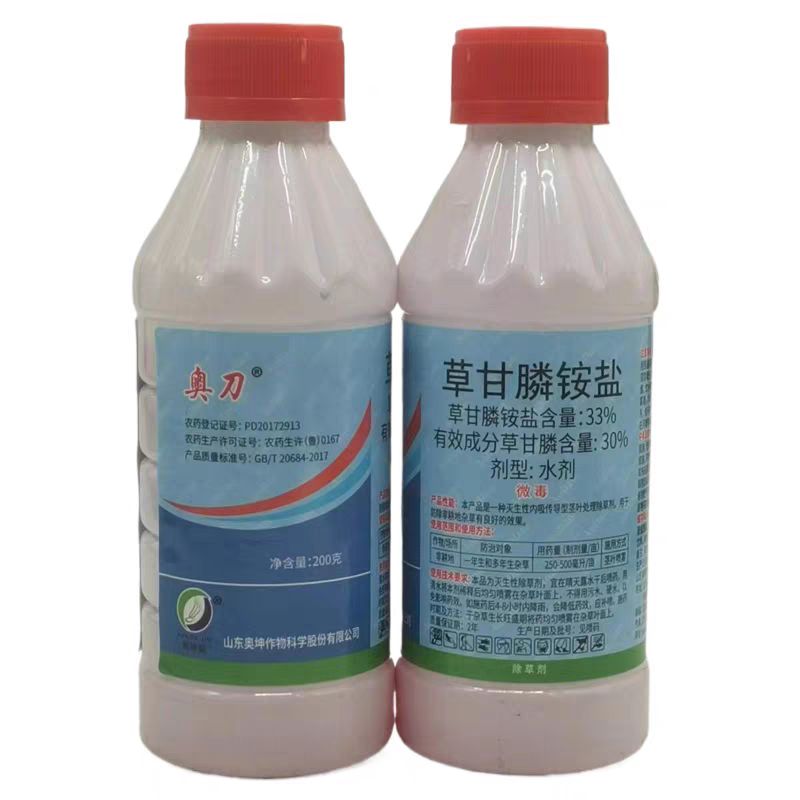 奥刀草甘膦铵盐水剂草甘磷杂草烂根国产农达除草剂农药