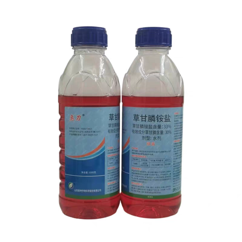 奥刀草甘膦铵盐水剂草甘磷杂草烂根国产农达除草剂农药
