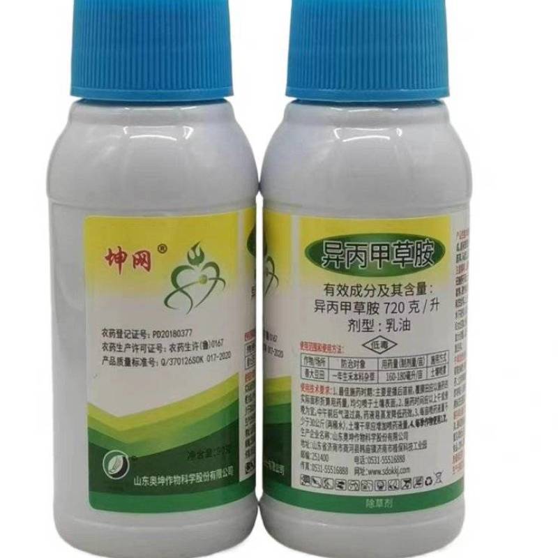 奥坤网720克/升异丙甲草胺春大豆禾本科杂草封闭除草剂