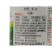 奥坤网720克/升异丙甲草胺春大豆禾本科杂草封闭除草剂