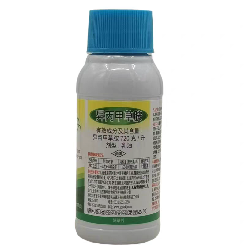 奥坤网720克/升异丙甲草胺春大豆禾本科杂草封闭除草剂