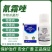 氰霜唑早疫病荔枝番茄黄瓜葡萄西瓜草莓霜霉病晚疫病杀菌剂