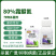 陕西美邦双必扑80%霜脲氰葡萄黄瓜霜霉病番茄晚疫病农药