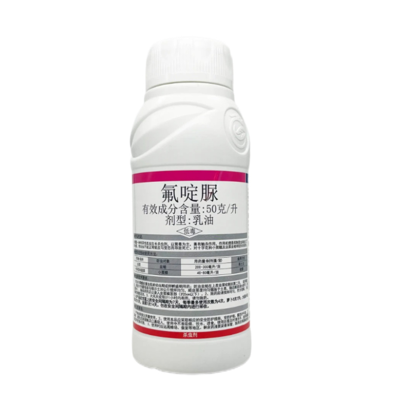 冠龙惯打5%氟啶脲韭菜韭蛆小菜蛾黑头蛆青虫农药杀虫剂