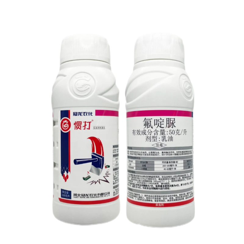 冠龙惯打5%氟啶脲韭菜韭蛆小菜蛾黑头蛆青虫农药杀虫剂