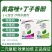 氰霜唑丁子香酚疫病霜霉病灰霉病番茄黄瓜葡萄杀菌剂
