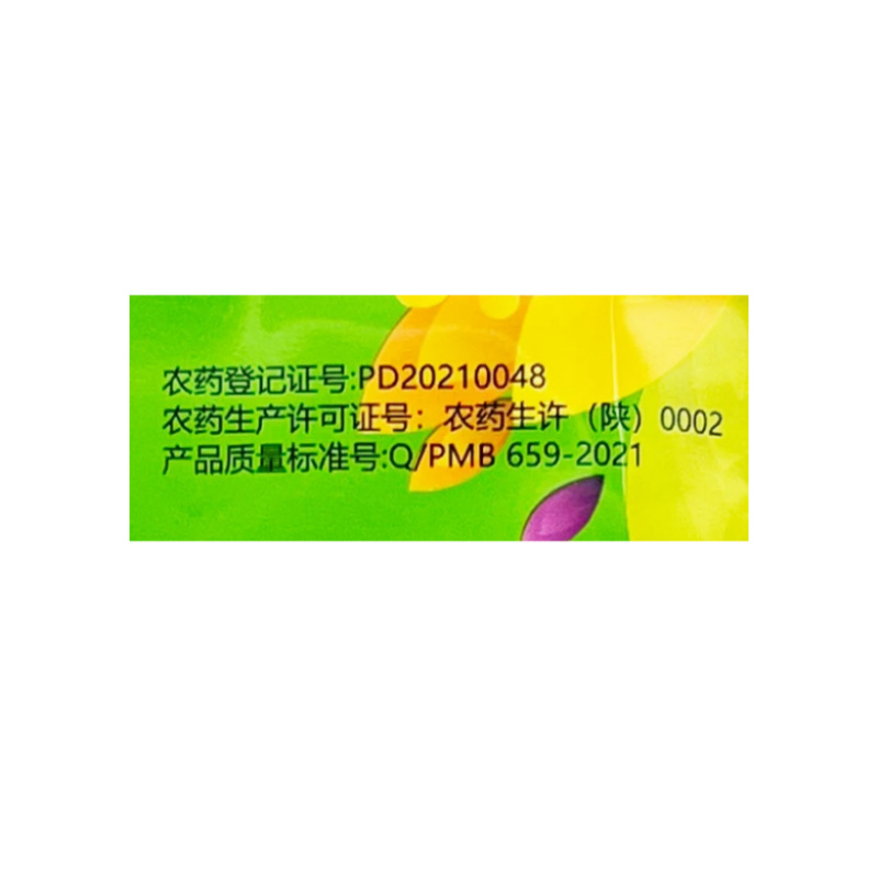 美邦双决60%精甲霜灵·烯酰吗啉甜瓜霜霉病晚疫病杀菌剂