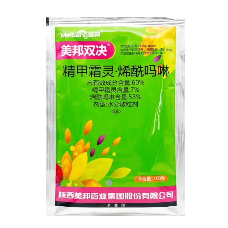 美邦双决60%精甲霜灵·烯酰吗啉甜瓜霜霉病晚疫病杀菌剂