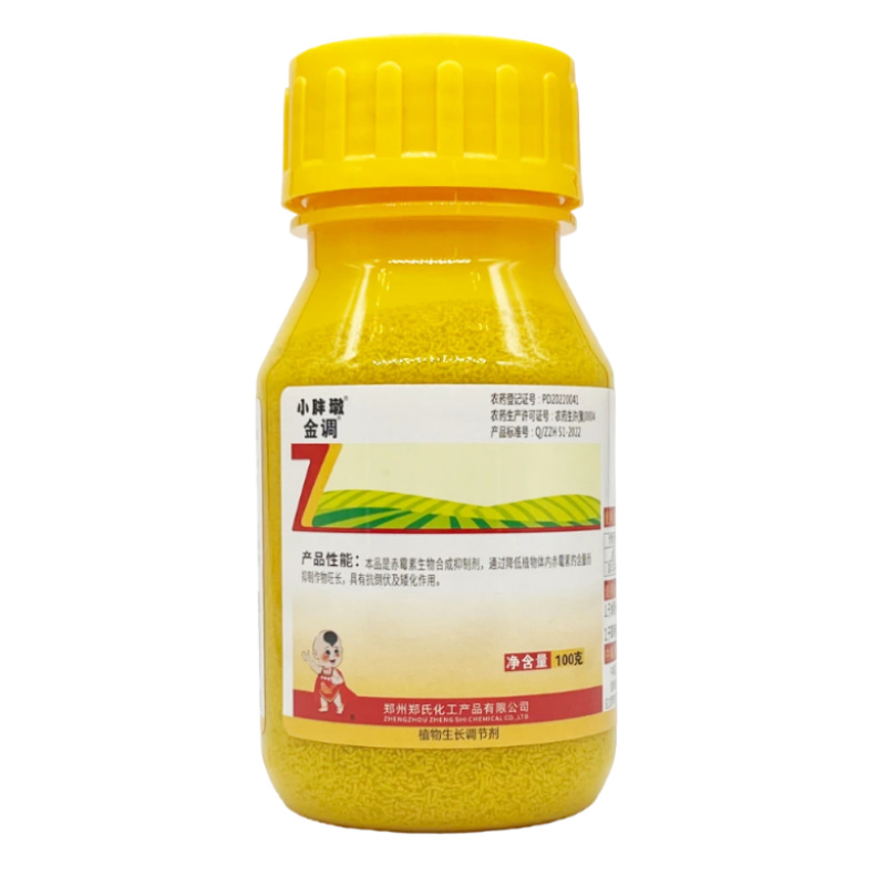 小胖墩金调15%调环酸钙花生棉花控旺药控梢生长调节剂农药