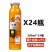 包邮山西特产吕梁野生沙棘汁饮料整箱300ml*16瓶装